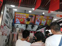 -蜜雪冰城(武陵阁步行街店)