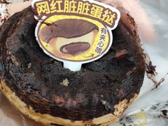 -味多美蛋糕(古城店)