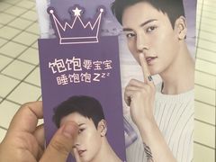 -大润发(梅兰东路店)
