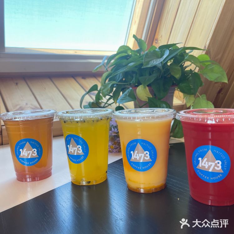 山顶咖啡