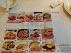菜单-南园酒家(前进路店)