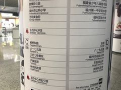 -东街口(地铁站)