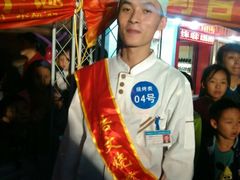 android_upload_pic-浩文烧烤