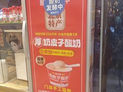 -味多美蛋糕(西安门店)