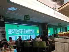 -亚马逊海鲜自助(梅溪湖步步高店)