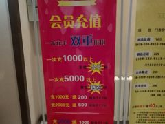-重庆富侨足道(宣化街店)