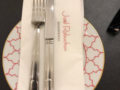-Salon de The de Joel Robuchon(外滩18号店)