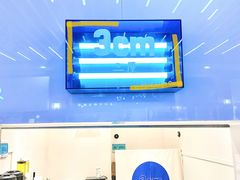 -三厘鸡蛋仔(印力店)