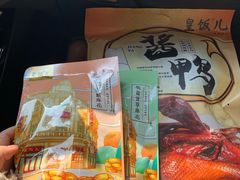 -皇饭儿·王润兴酒楼(河坊街店)