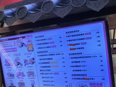 -粉粉乐鲷鱼烧(美罗城店)