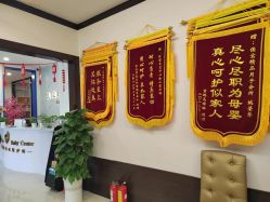 点击看大图 -佳宝全套房精品月子会所(大华店)