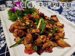 -滇道云南特色料理(康定路店)