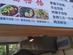 -秋林公司(北大街店)