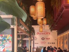 -南京大牌档(龙江新城市广场店)
