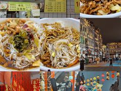-富辉粉店·海南咖喱饭