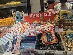 -泰康食品(南京东路店)