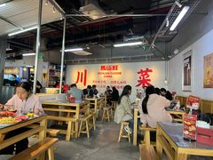 -馬伍旺川菜(江北虹悦城店)