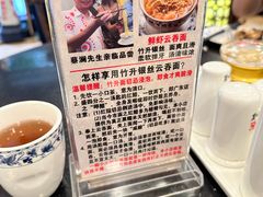 -丽的面家(多宝路店)