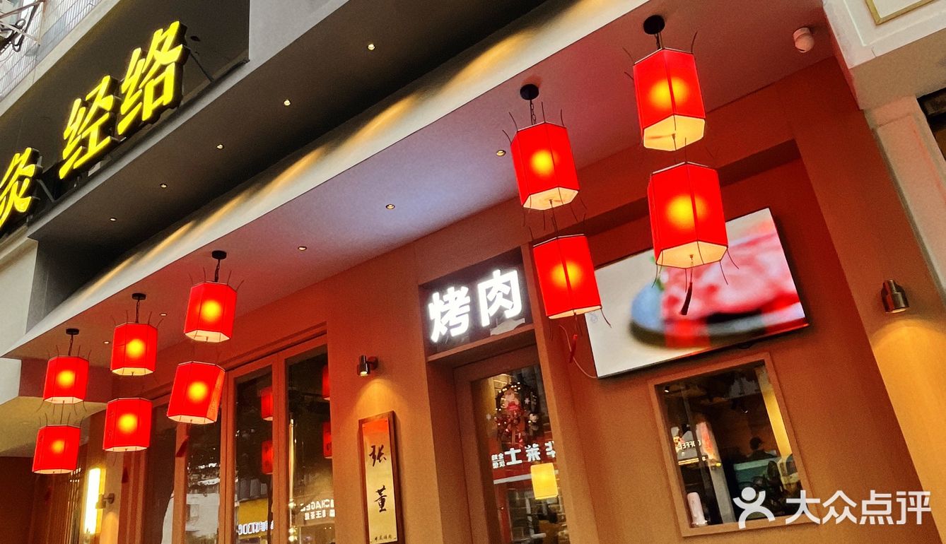 适合表白的烤盘浪漫