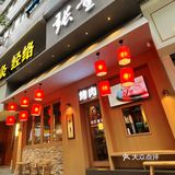 适合表白的烤盘浪漫