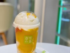 多料椰椰杨枝甘露宝藏茶-奈雪的茶(苏宁广场店)