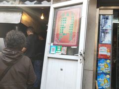 门面-同来顺烧烤餐厅(哈尔滨道店)