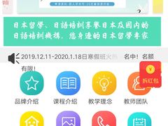 -成都濑川外国语学校