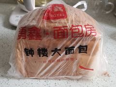 -钟楼大面包