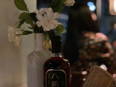 -兮禾酒馆(护国路店)