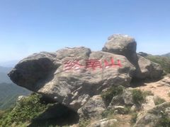 -终南山国家森林公园