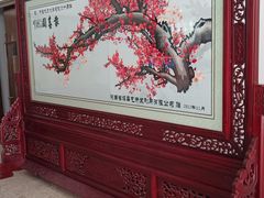 -中国地质大学逸夫博物馆