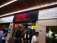 门面-江三王记牛杂馆(总店)