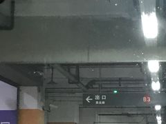 -近铁城市广场-停车场
