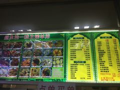 -继承独一味生烤羊排(金牛小区店)