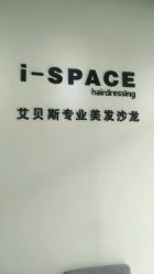 -发饰美男士增发补发假发定制店