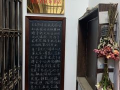 -良友书坊(安徽路店)