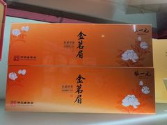 -张一元·(王府井店)