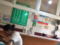 -高群生逍遥胡辣汤(城东路店)