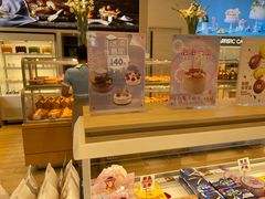 -好利来(南京路一店)