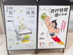 -喜茶(上海北外滩来福士店)