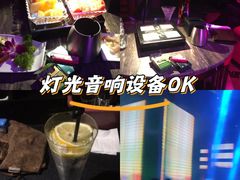 -苏荷SOHO酒吧(越秀旗舰店)