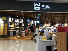 -九木杂物社(恒隆广场店)