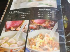 菜单-邵子牙·中华老字号(定安路店)