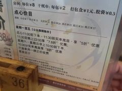 -稻香海鲜饭店(第一国际店)