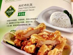 -佰搭果·广式茶餐厅(石牌东路店)