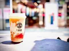 -古茗(江北万达金街店)