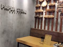 -PAPER STONE BAKERY(天汇广场店)