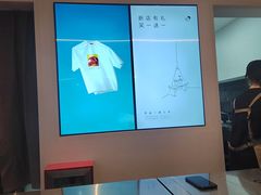 -连城·新天地(福华一路店)