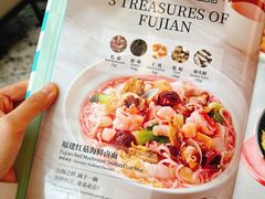 -莆田餐厅PUTIEN(颐堤港店)