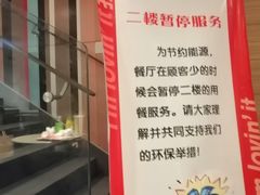-麦当劳(红旗路店)